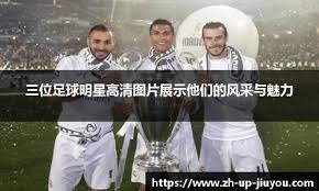 官方：38岁瓦尔迪自由身加盟意甲克雷莫纳，签约1年