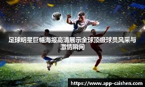 [@TheAthleticFC] #MUFC 来源：Stretford Paddock全部 🚨 去年夏天，曼联对鲁本·阿莫里姆的追求如此坚决，甚至准备以4000万英镑的价格出售科比·梅诺。