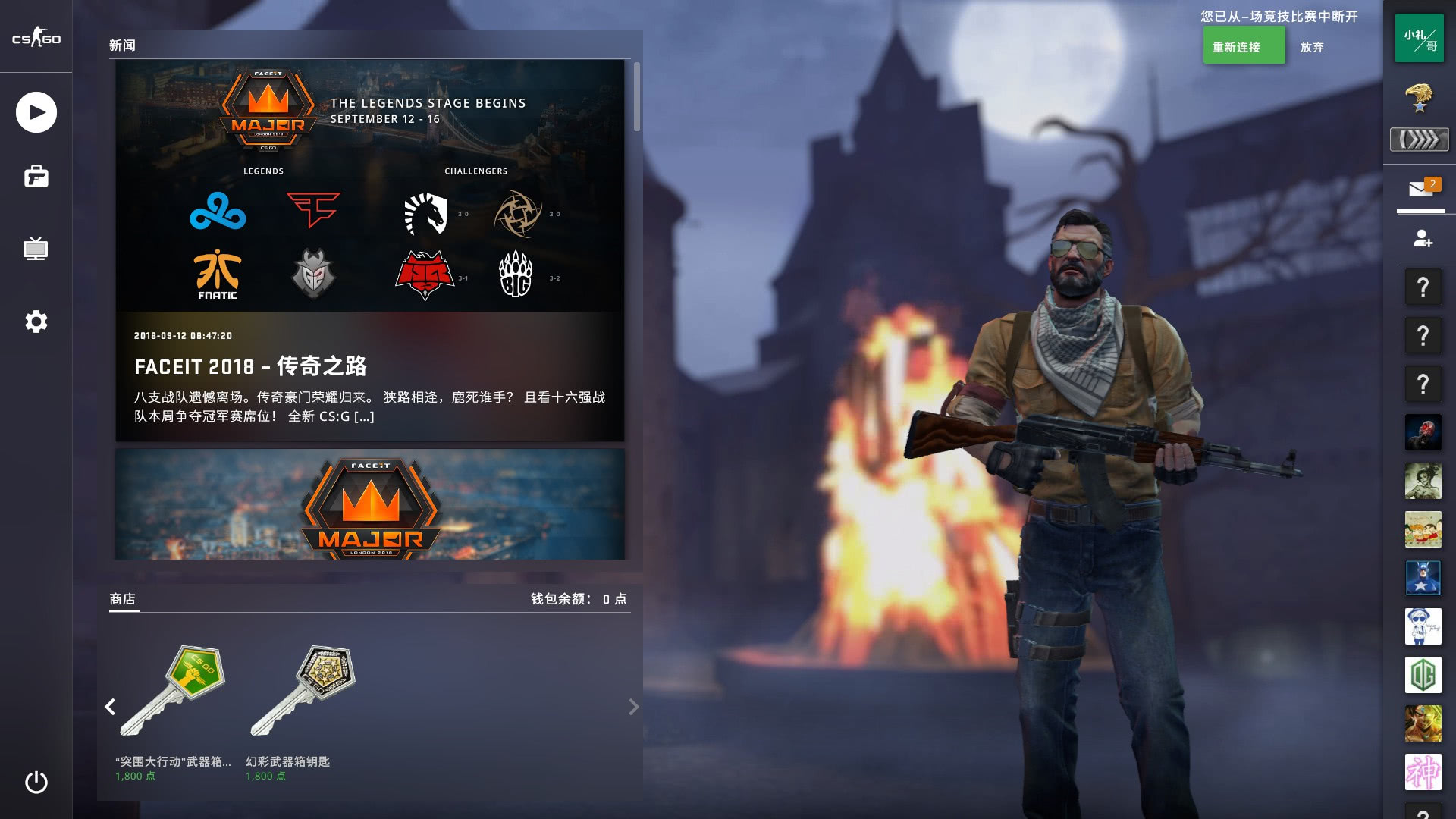 尽管观众的 尽管观众的