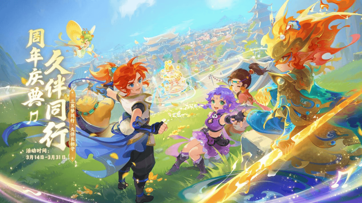 的中場實力 的中場實力